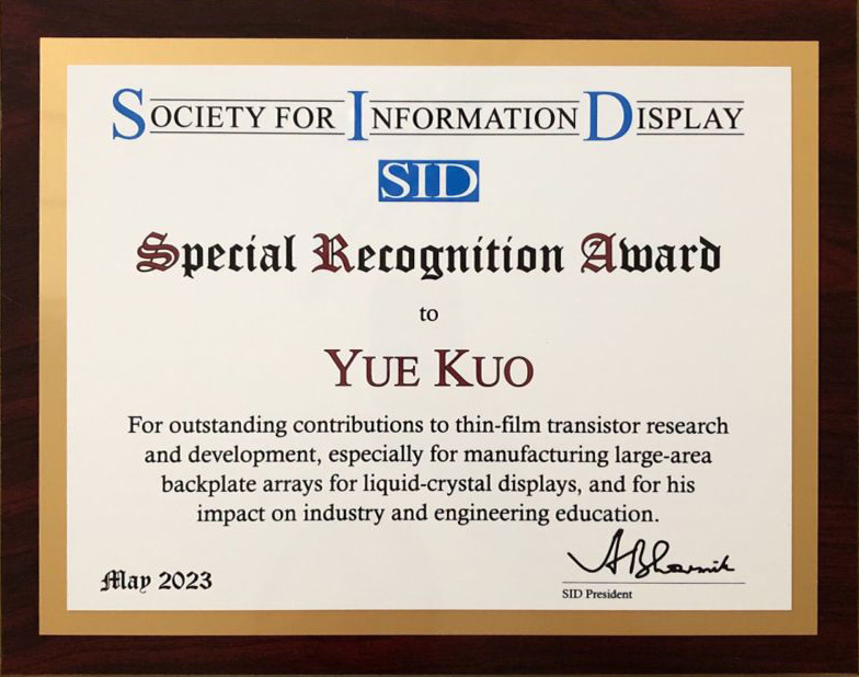 2023 SID Special Recognition Award